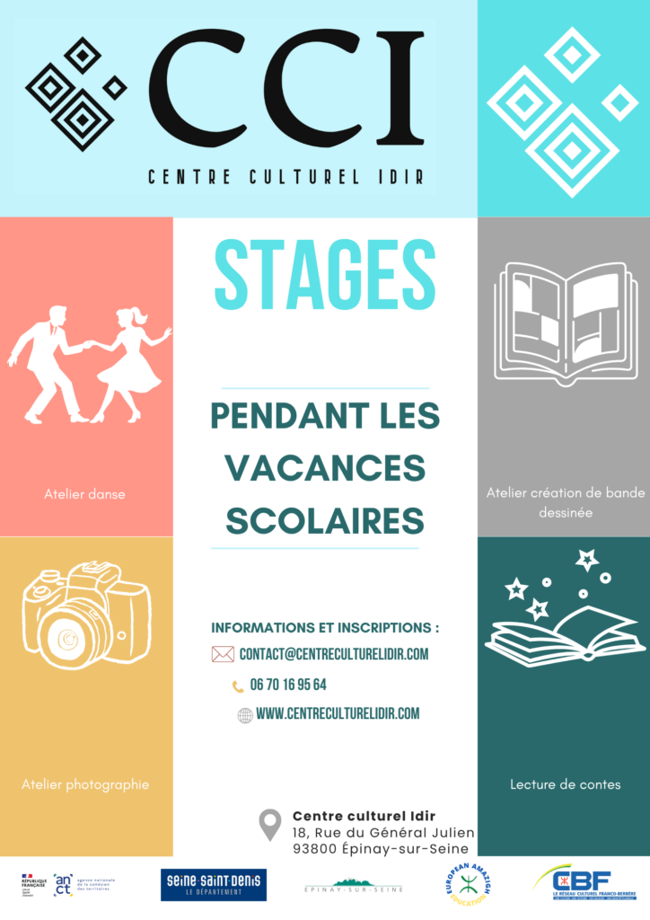 Stages pendant les vacances scolaires