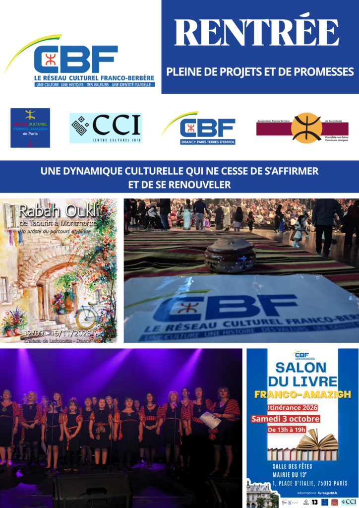 Rentrée culturelle 2026 : le Réseau culturel Franco Berbère CBF au cœur de la culture amazighe